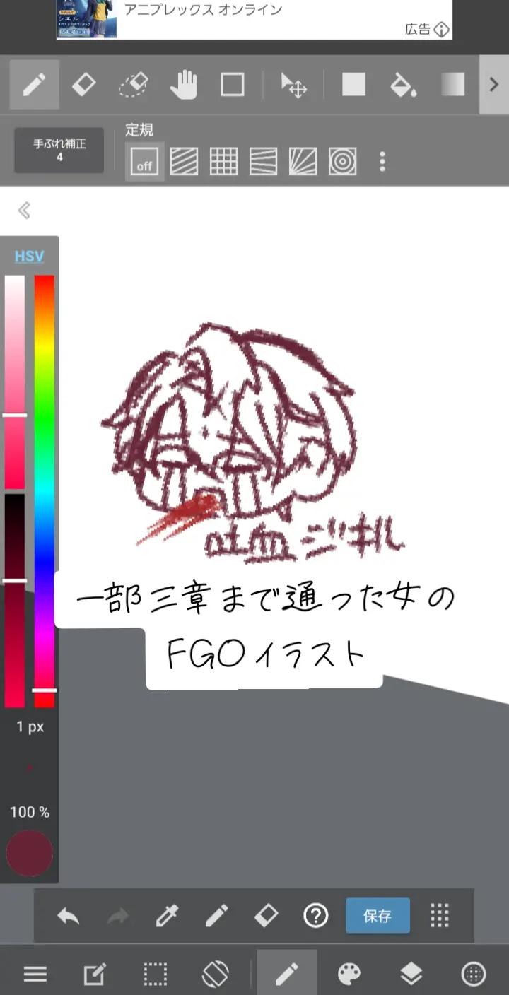 @柏村