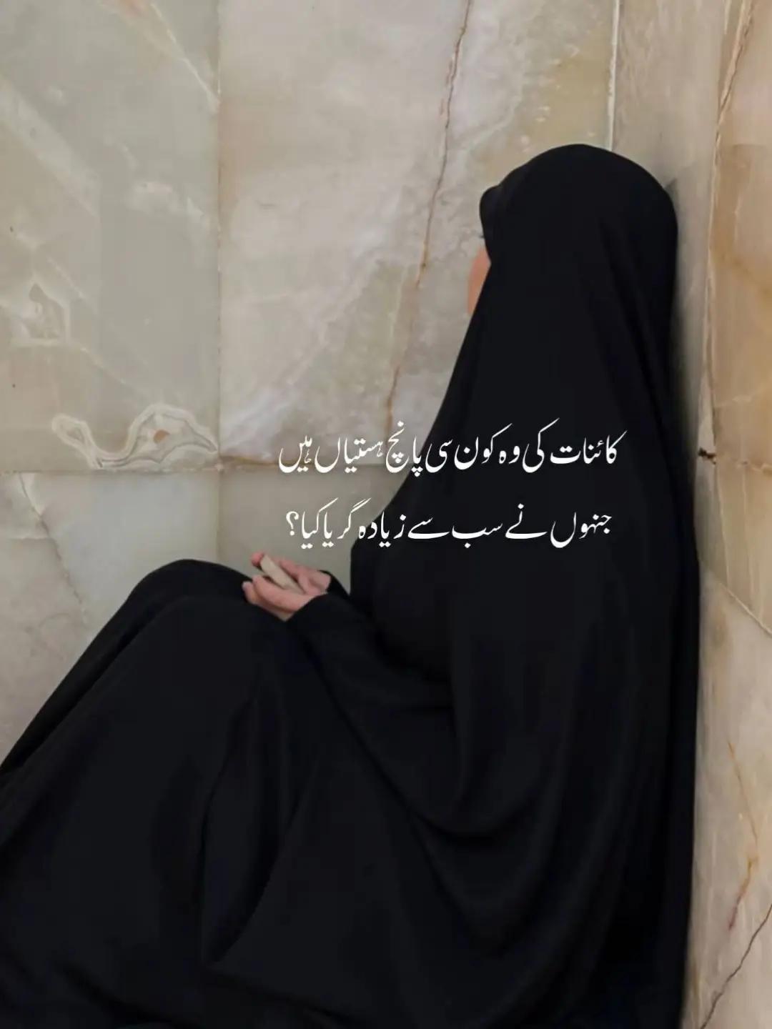 @phool-bukhari