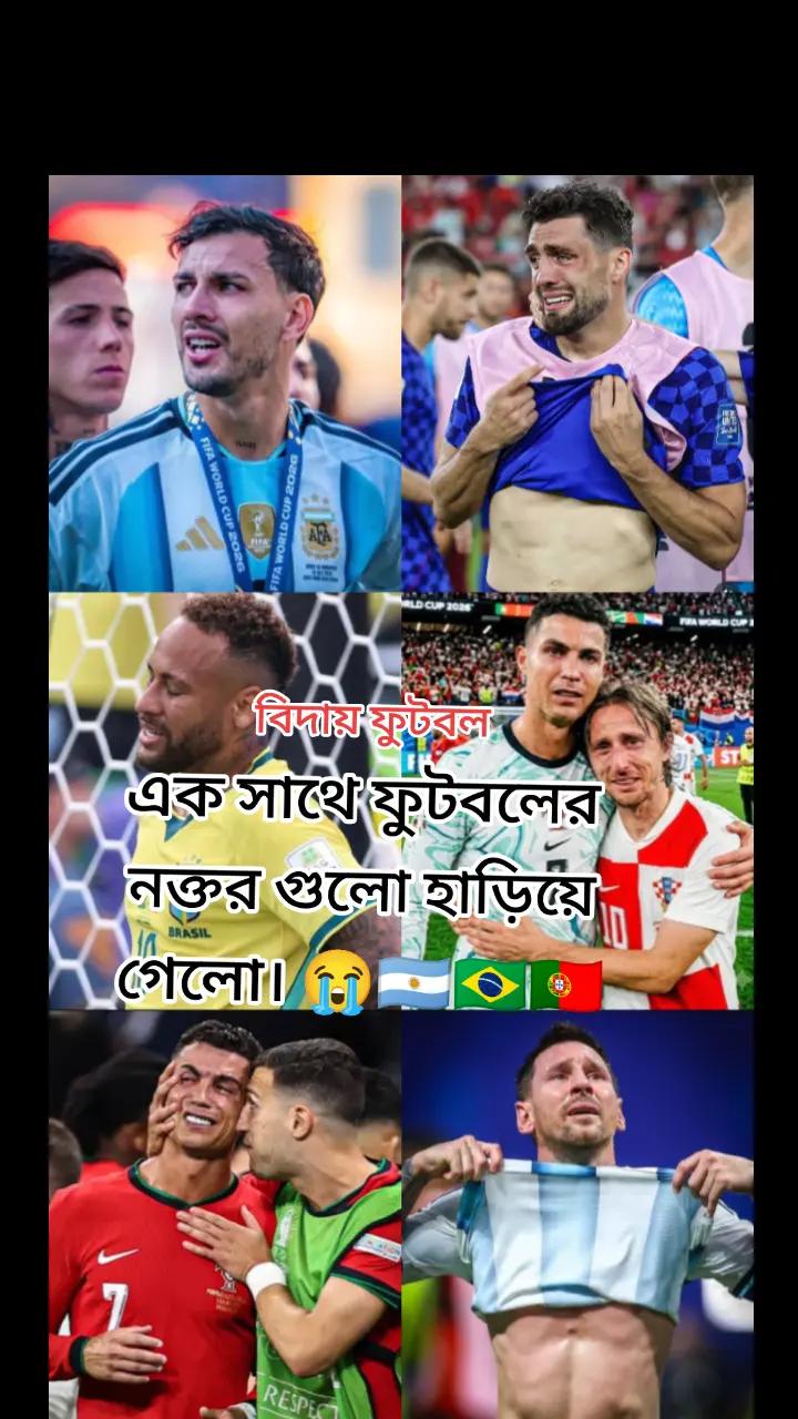 @@শেখ, ইয়াসিন