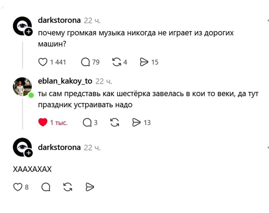 @Киря