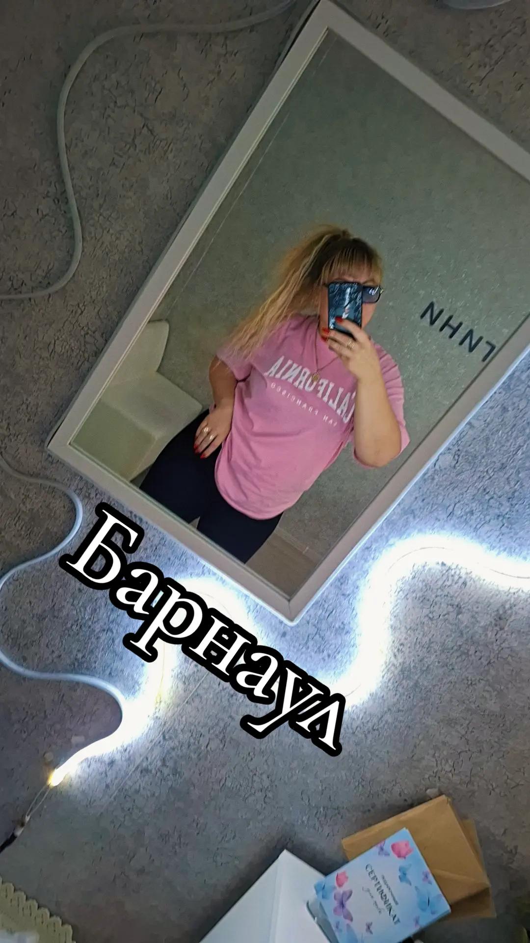 @👑Дашуля Барнаул 💜