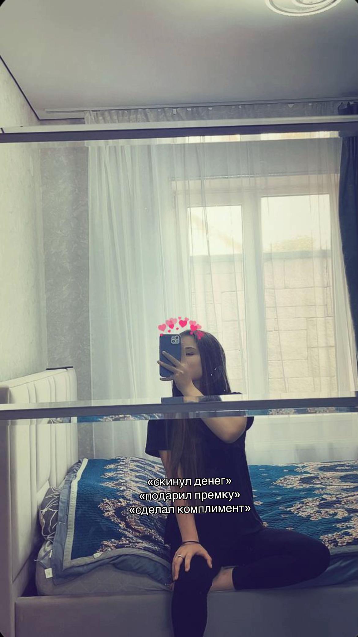 @сафиша
