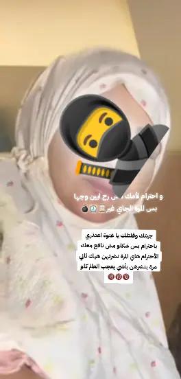 @مجهول 2🥷