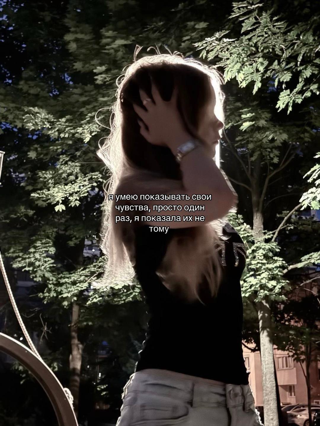 @𓆩ℓęꪗ𝓷𝒾 𓆪