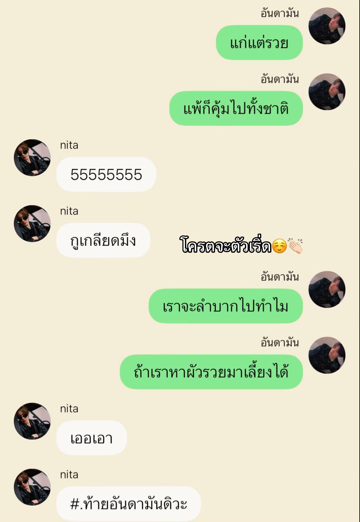 @Babeเบ๊บ♡