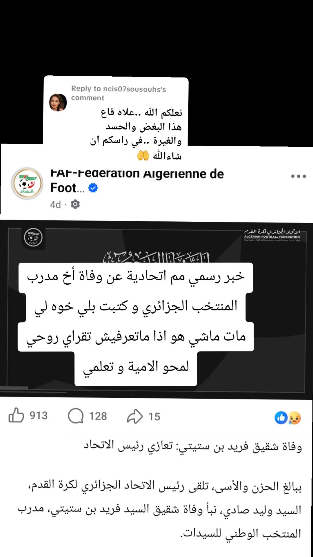 @🇩🇿