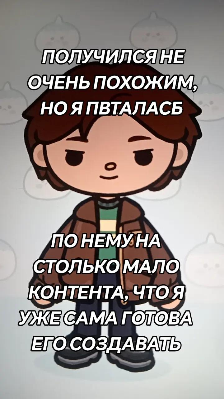 @Ⲗⲩⳡ&upsilon;ⲕ(＾&omega;＾)#Эⲗⲗ&upsilon;ⲟⲧⲁ_ⲗⲉⳝⲗю|🍖🌈