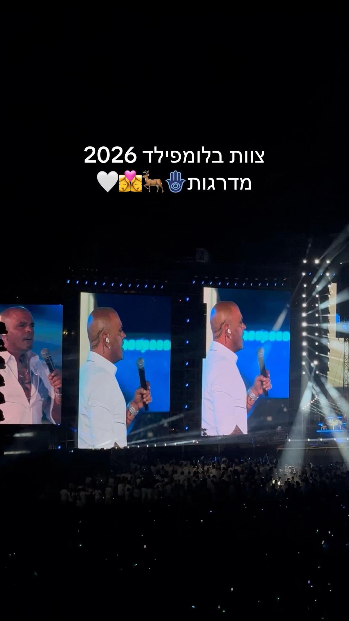@Shaked moalem