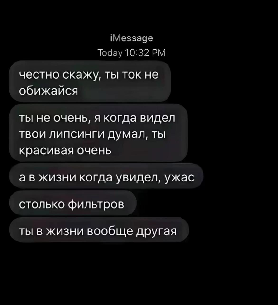 @тгк: мухи