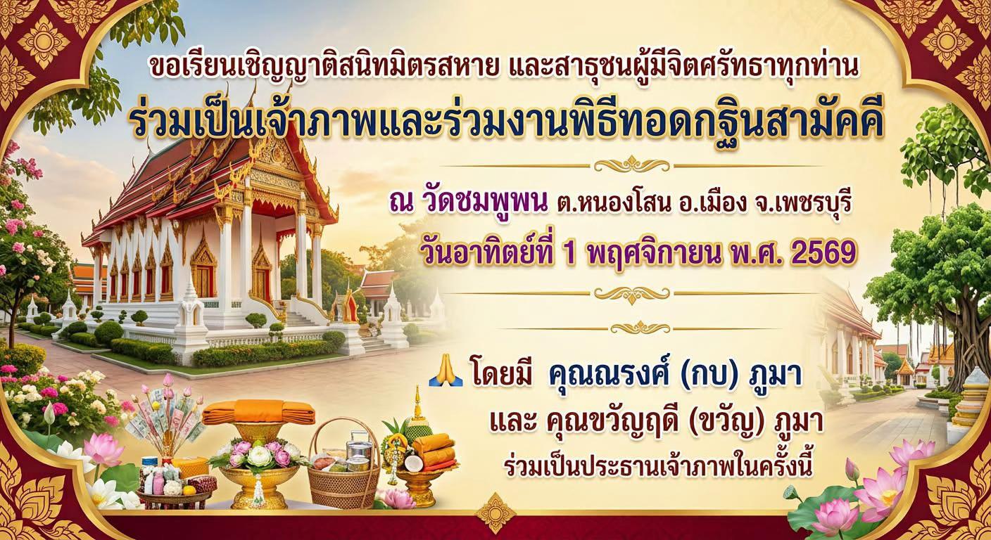 @สมาน เกิดสา