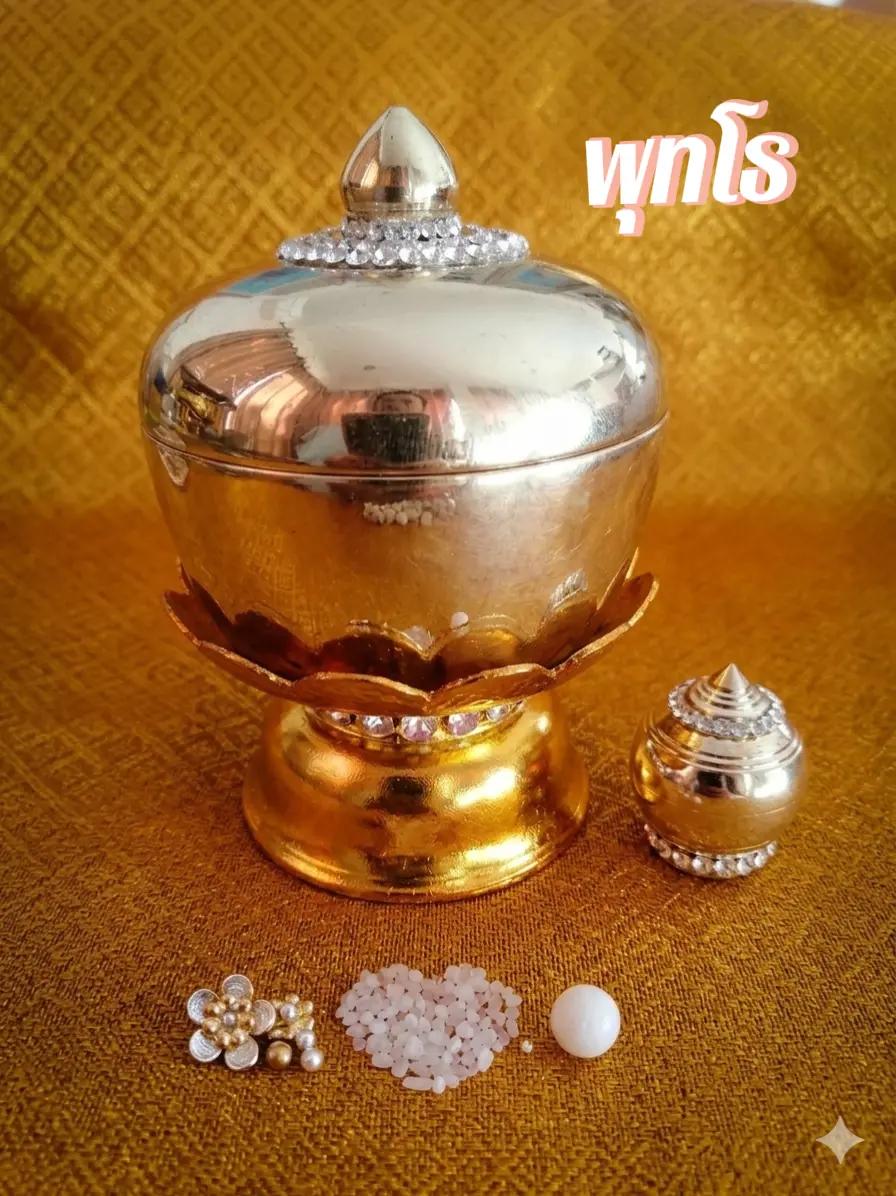 @ชมรมรักษ์พระบรมธาตุฯ