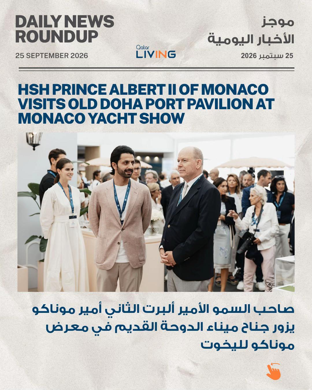 @Qatar Living