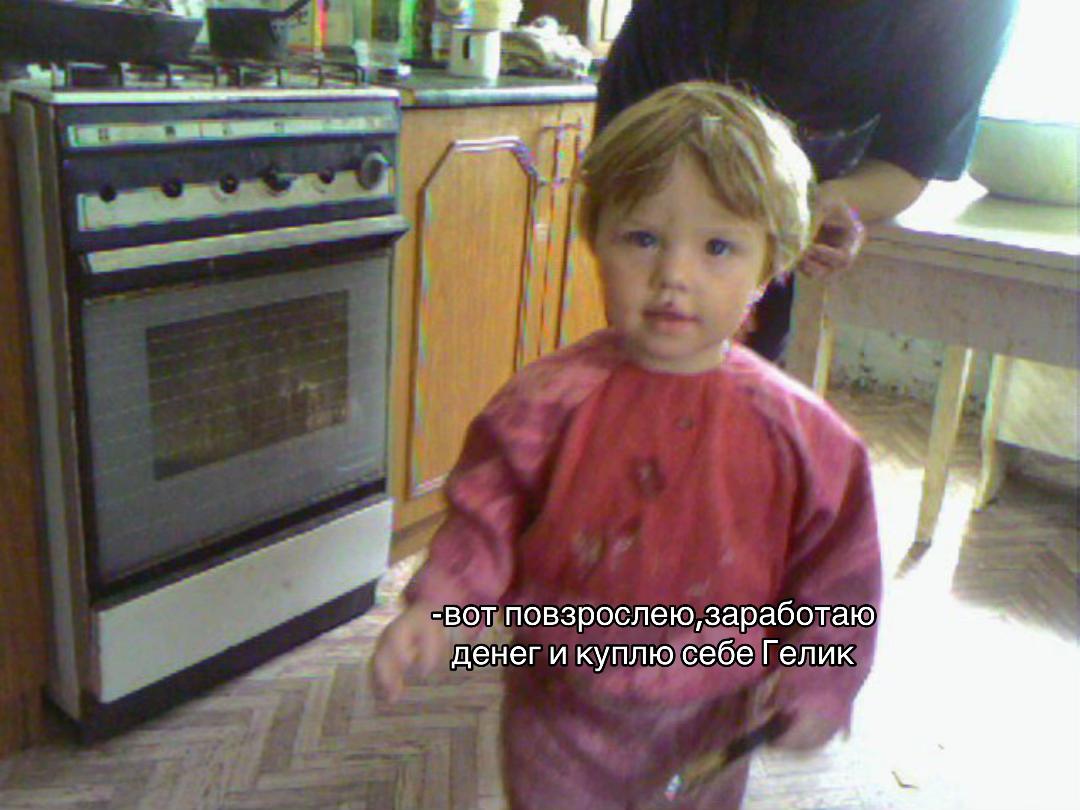 @Маруся