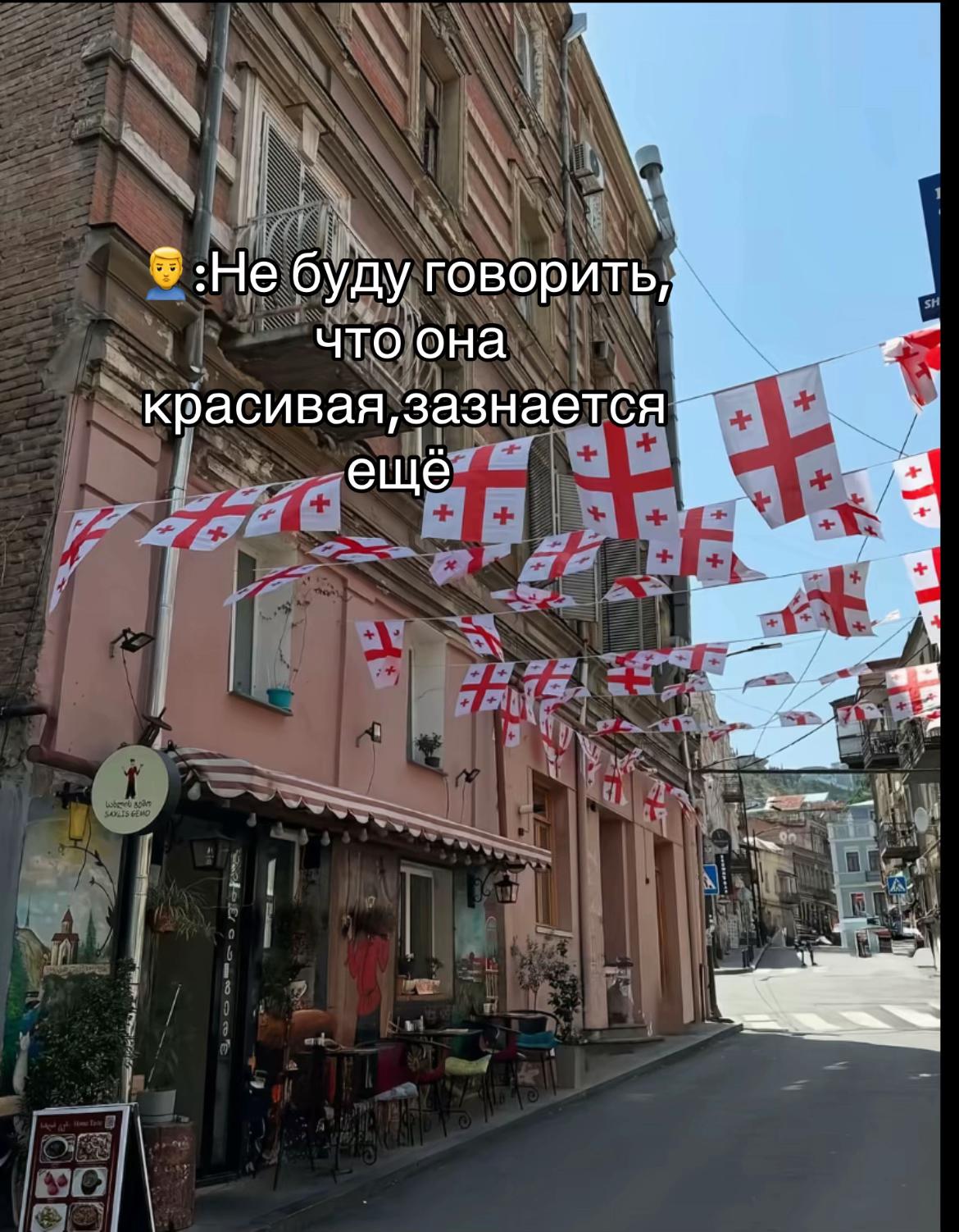 @mariwee👧🏻🇬🇪