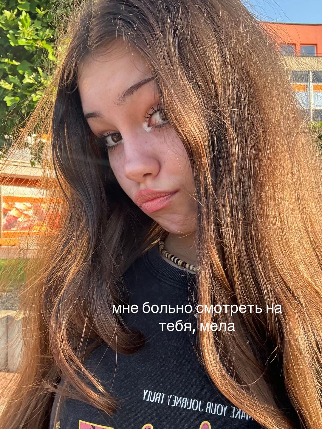 @меланхея