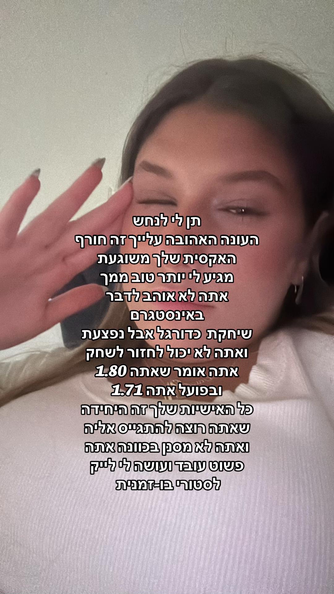 @sivan