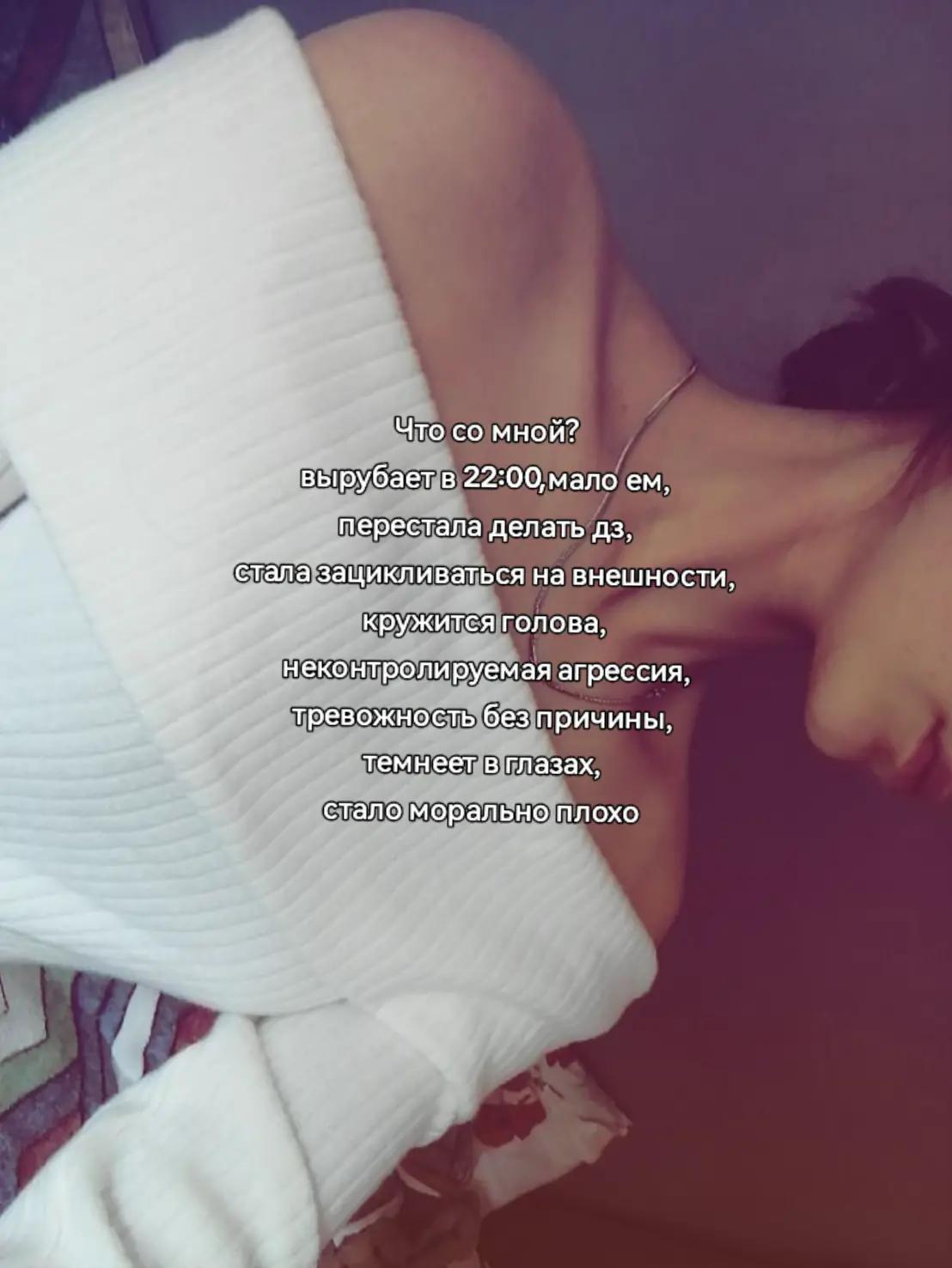 @нюта💤