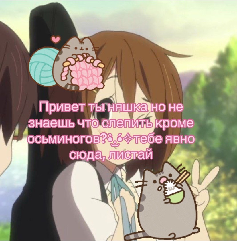 @🍰ВаШа МиКу🩰