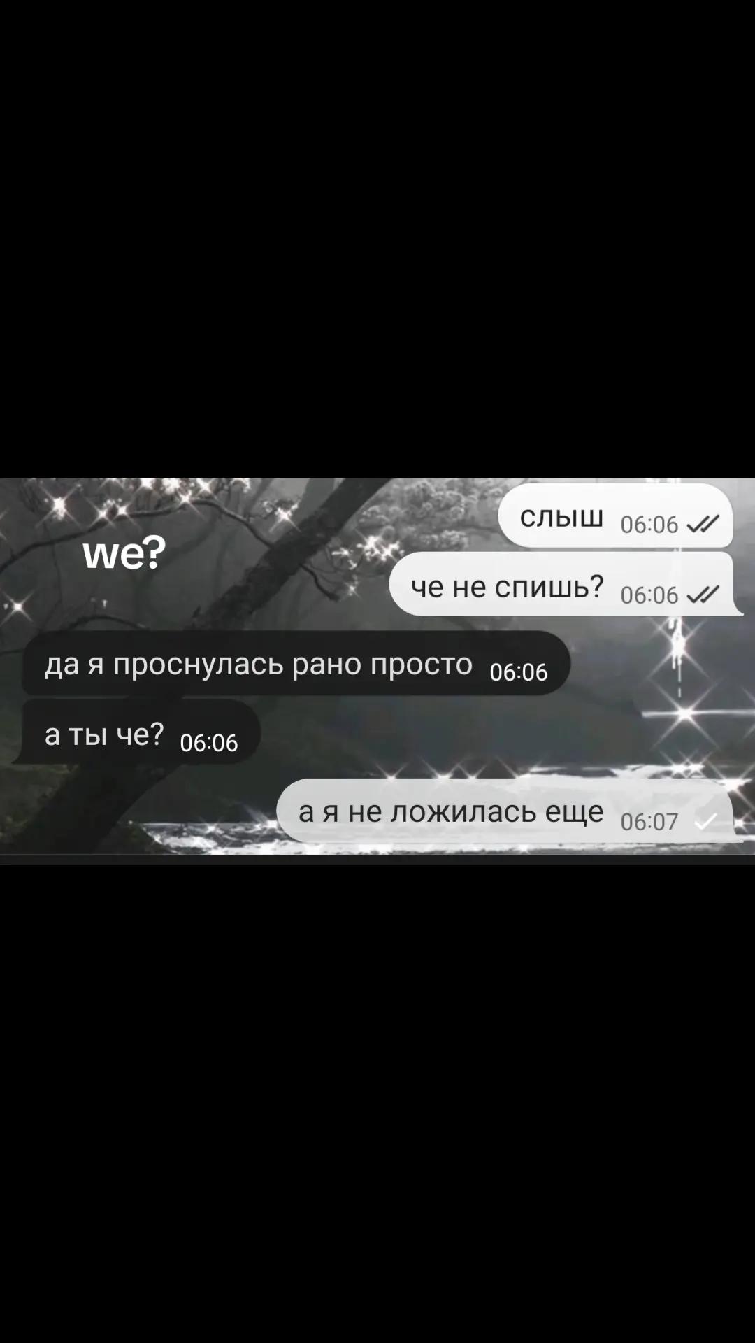 @риша меф