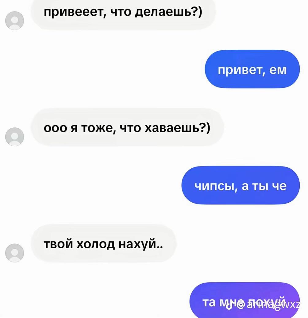 @лерик