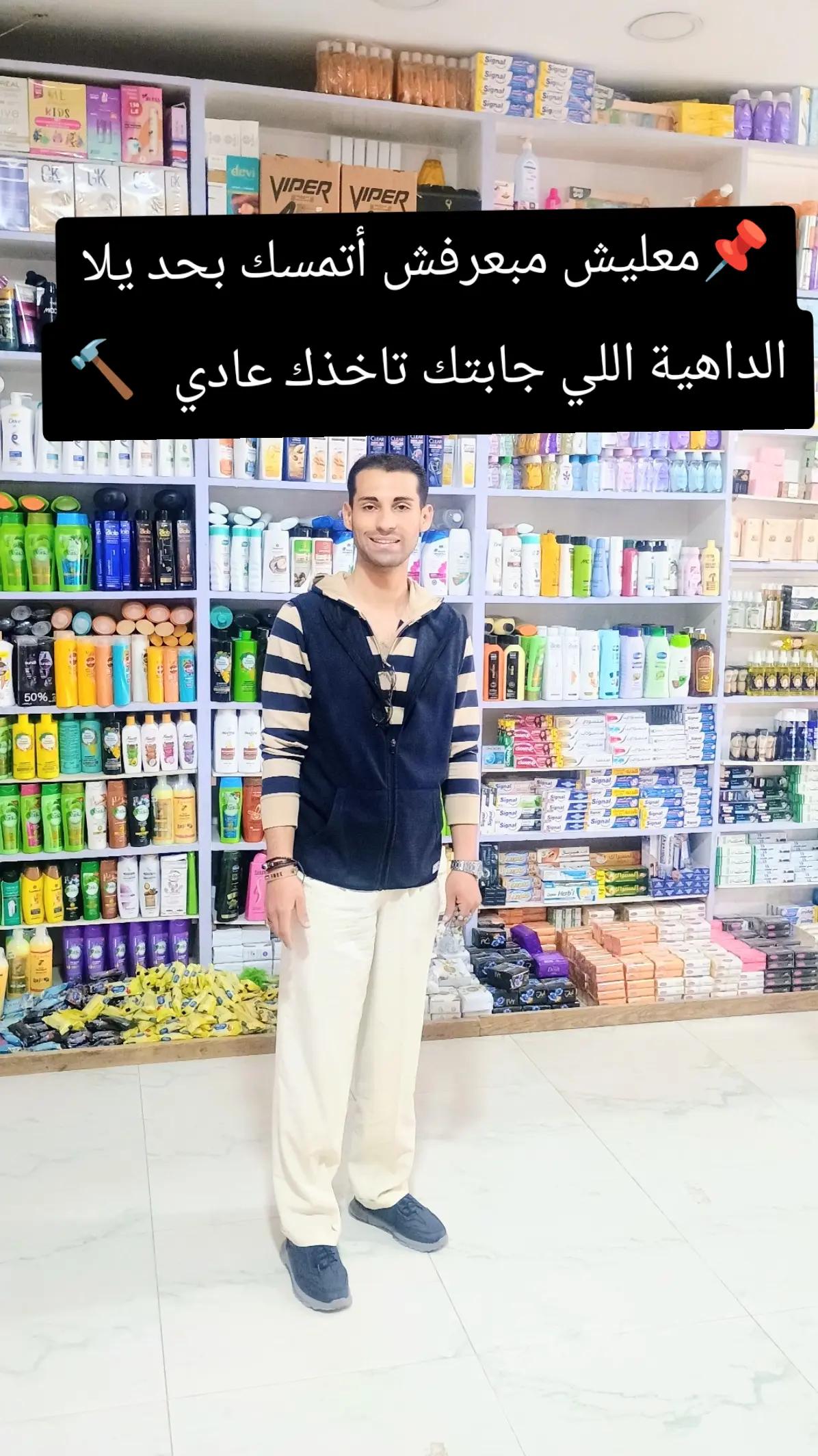 @🔹️ENG-AbdeLhmaied ELzahhar