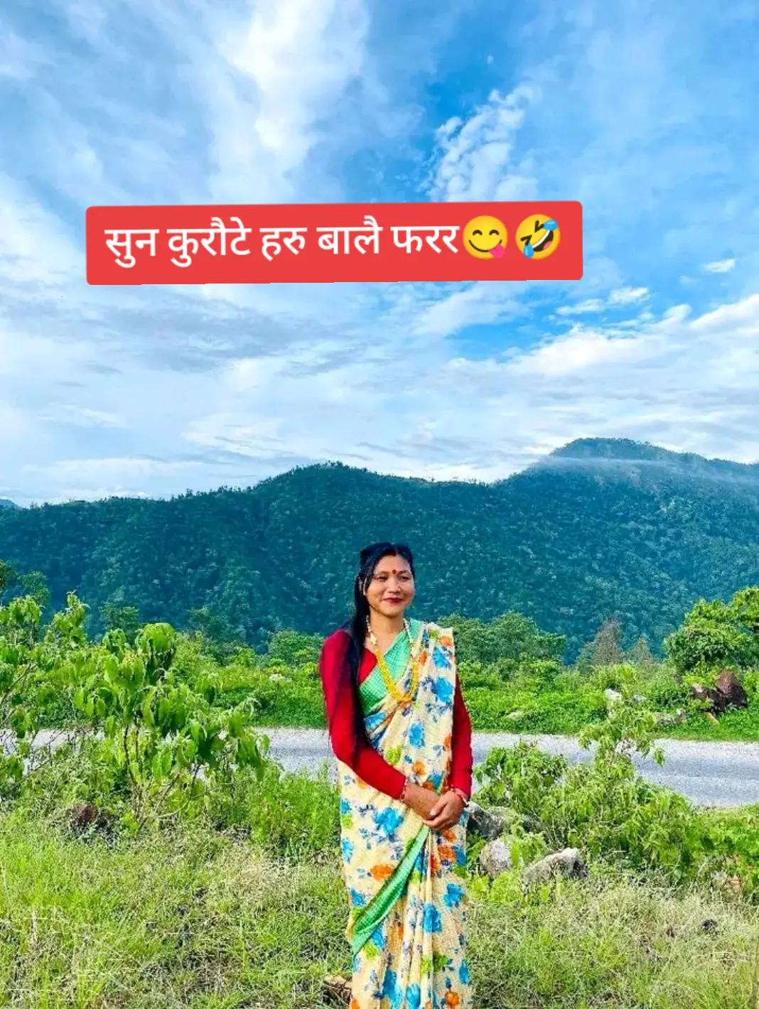 @Mrs.lamichhane👁️❣️🤞