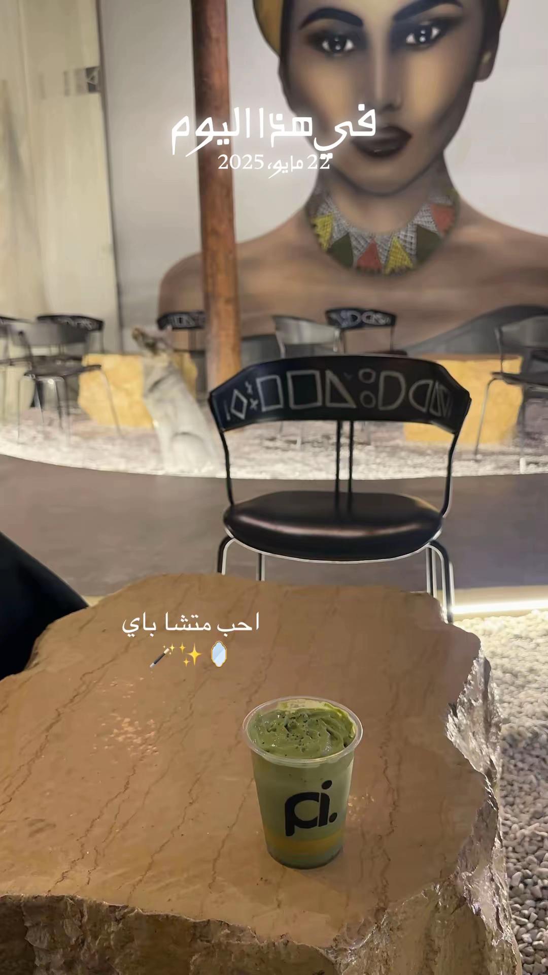 @Reem🙋&zwj;♀️🧚🏻&zwj;♀️📸