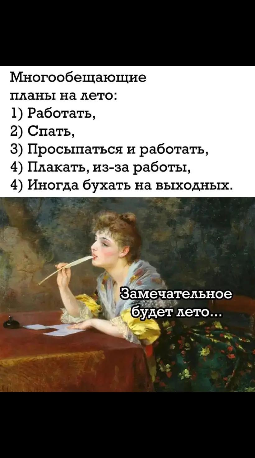 @Олеся