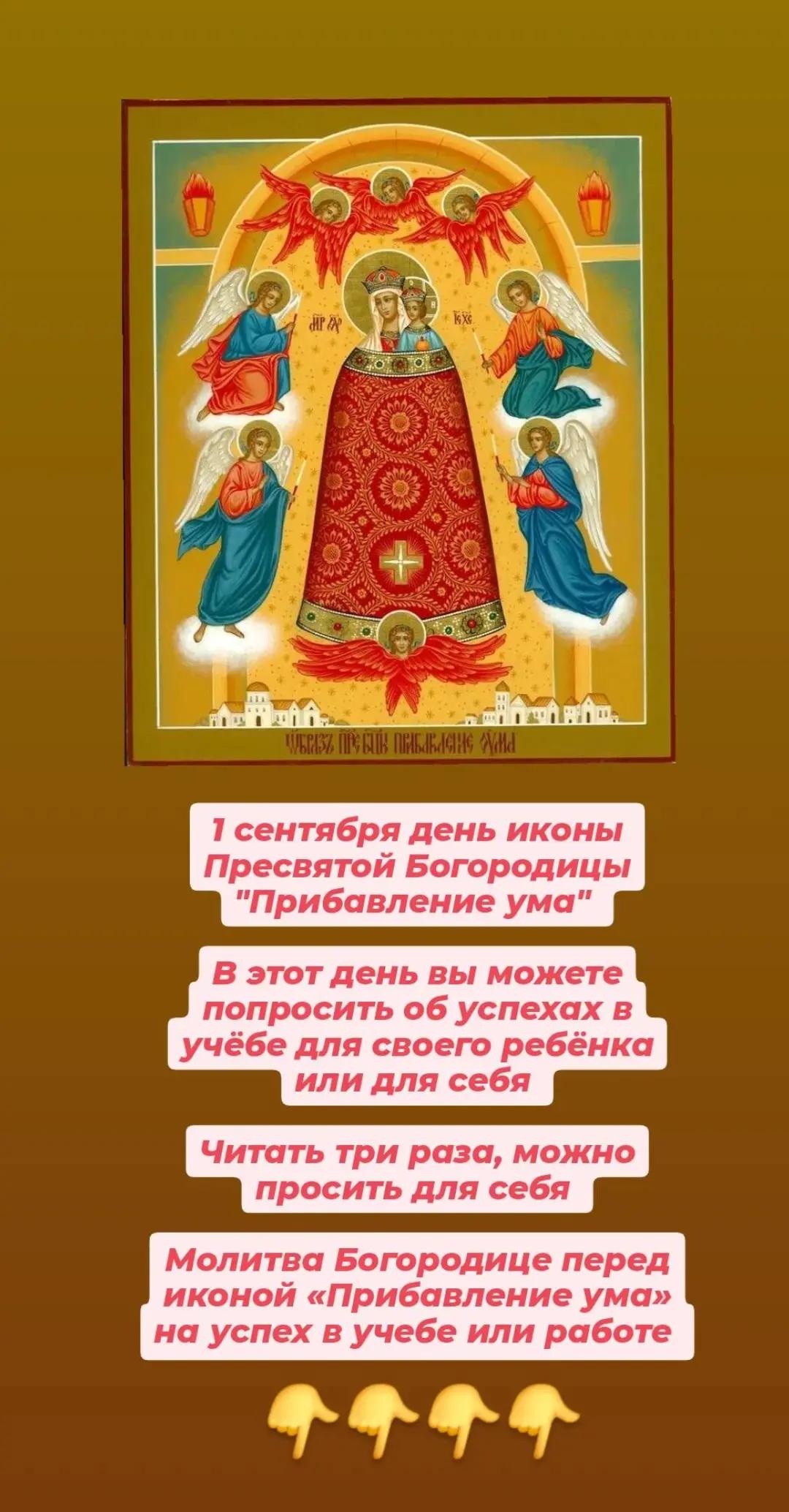 @Тайная Добродетель