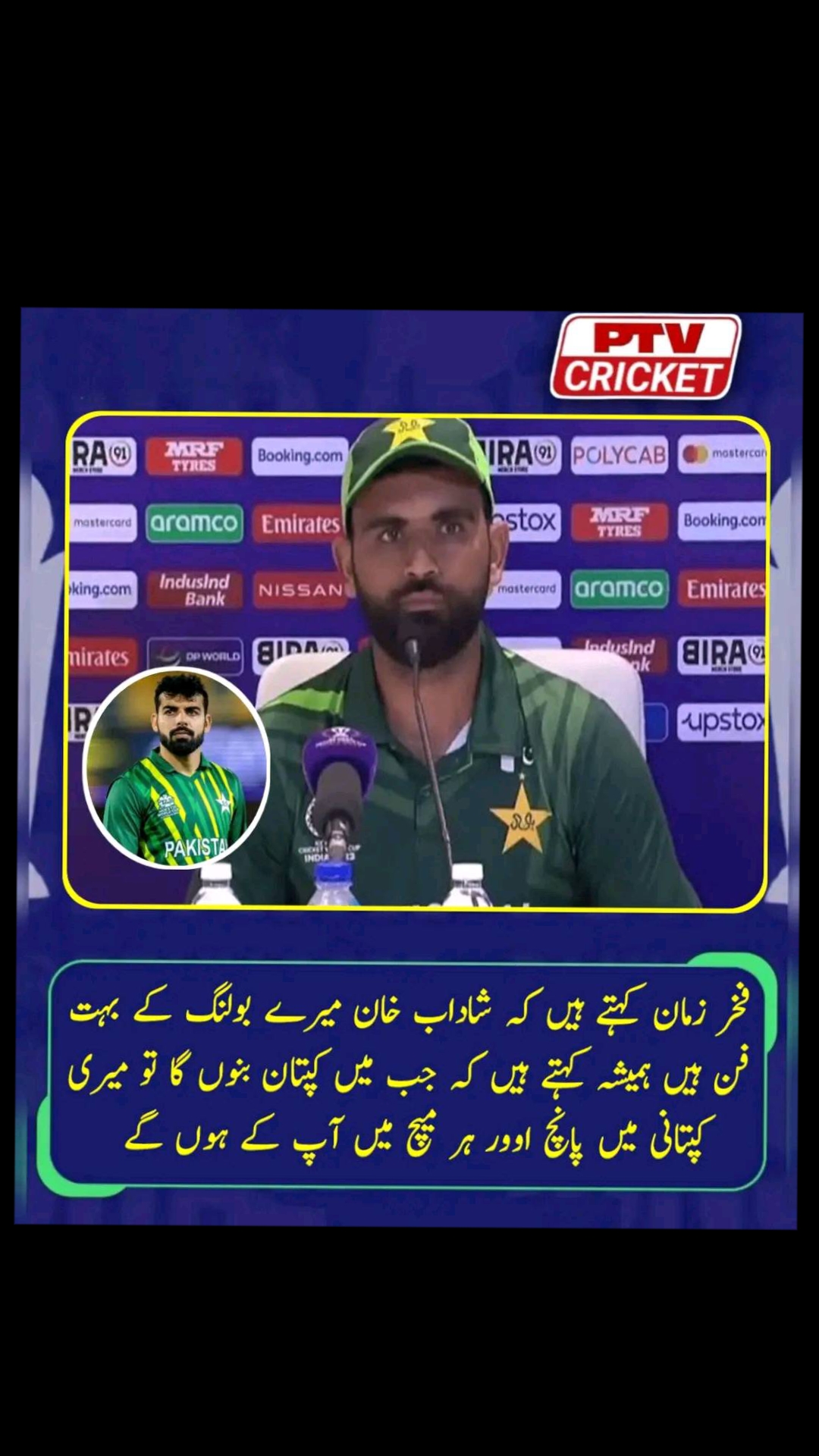 @🏏 Cricket World 🏏