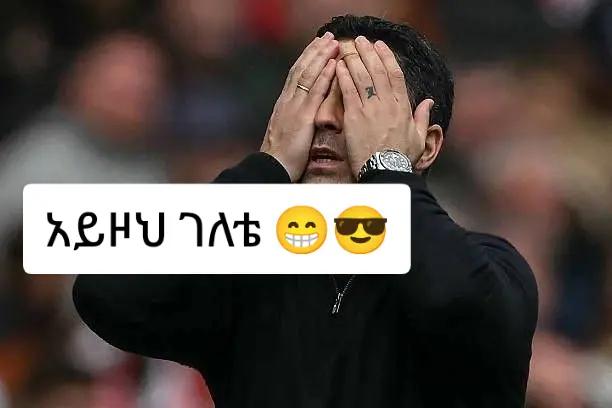 @የ cityዋ ቀበጥ