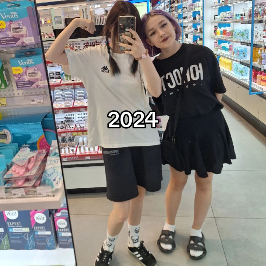 @на хайпе
