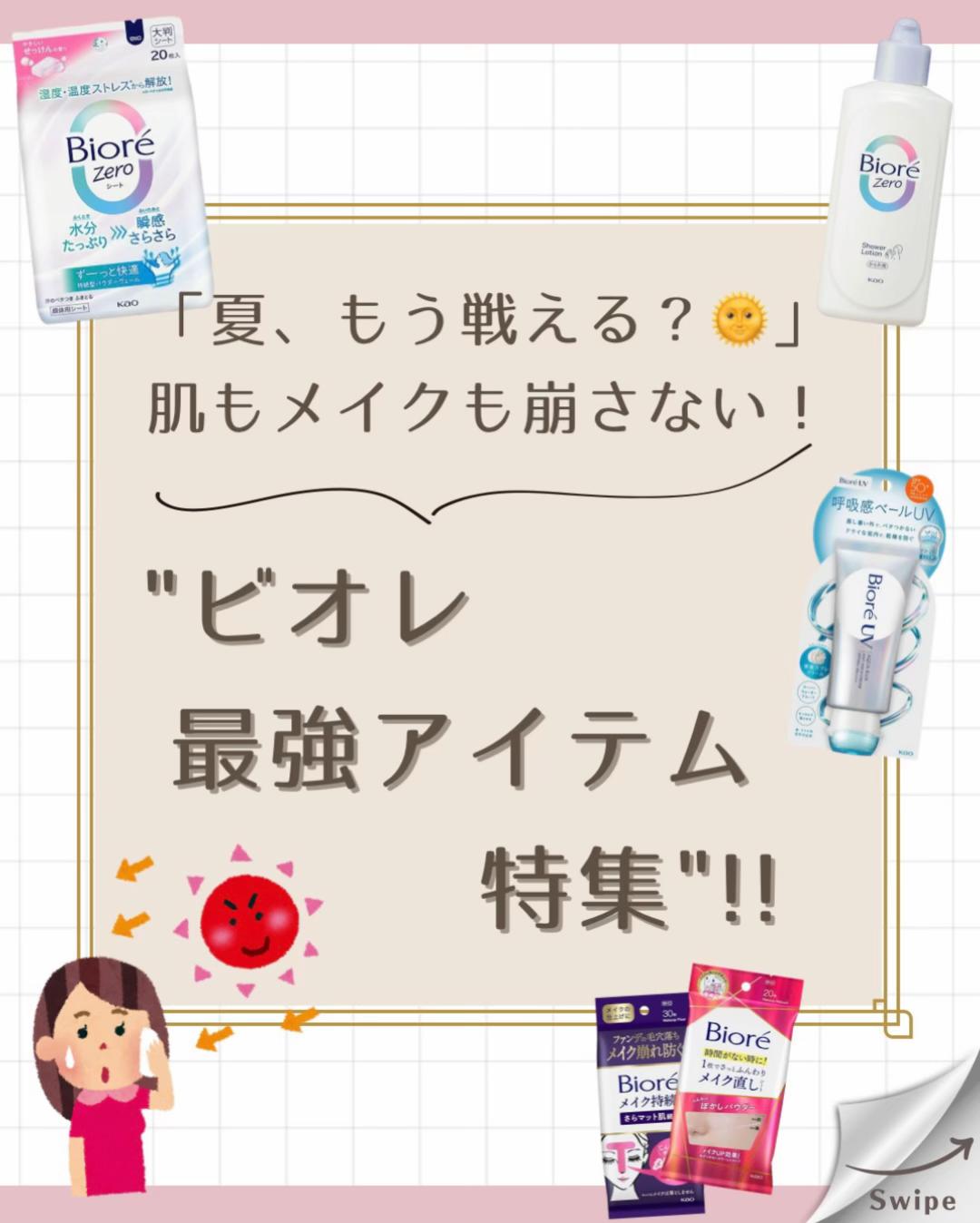 @kokolog / ココログ