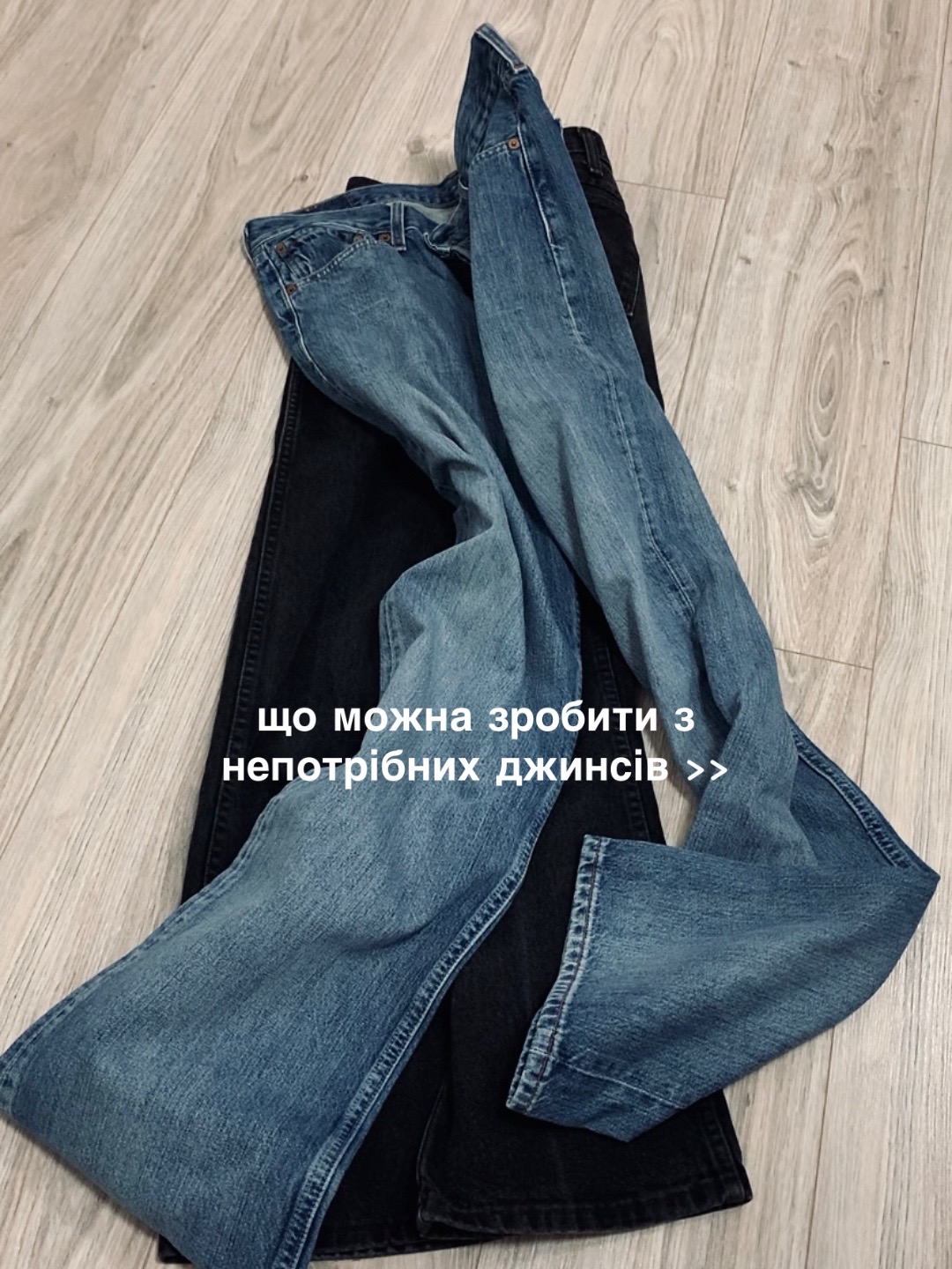 @еріка?