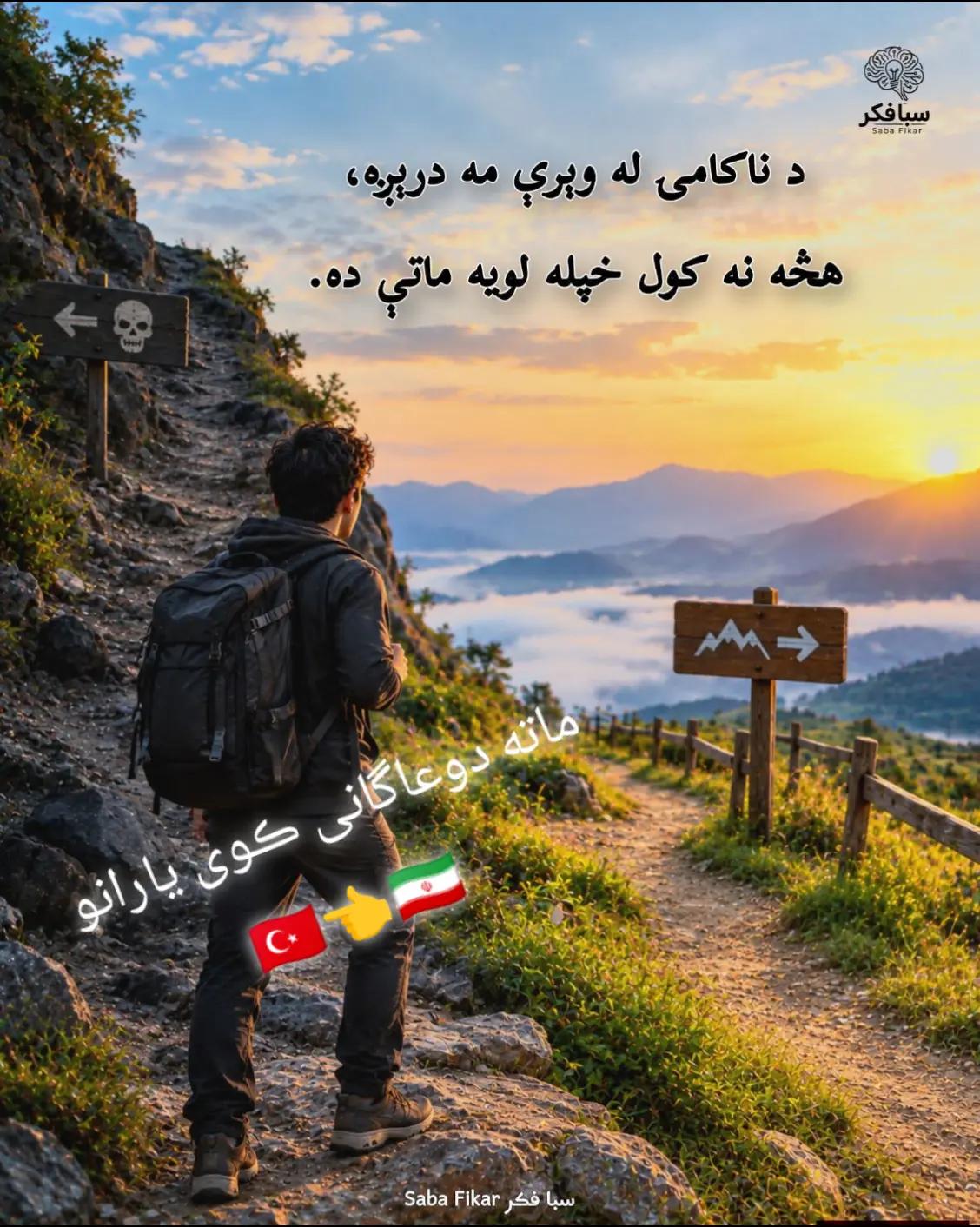 @✌پــــختون لالا✌