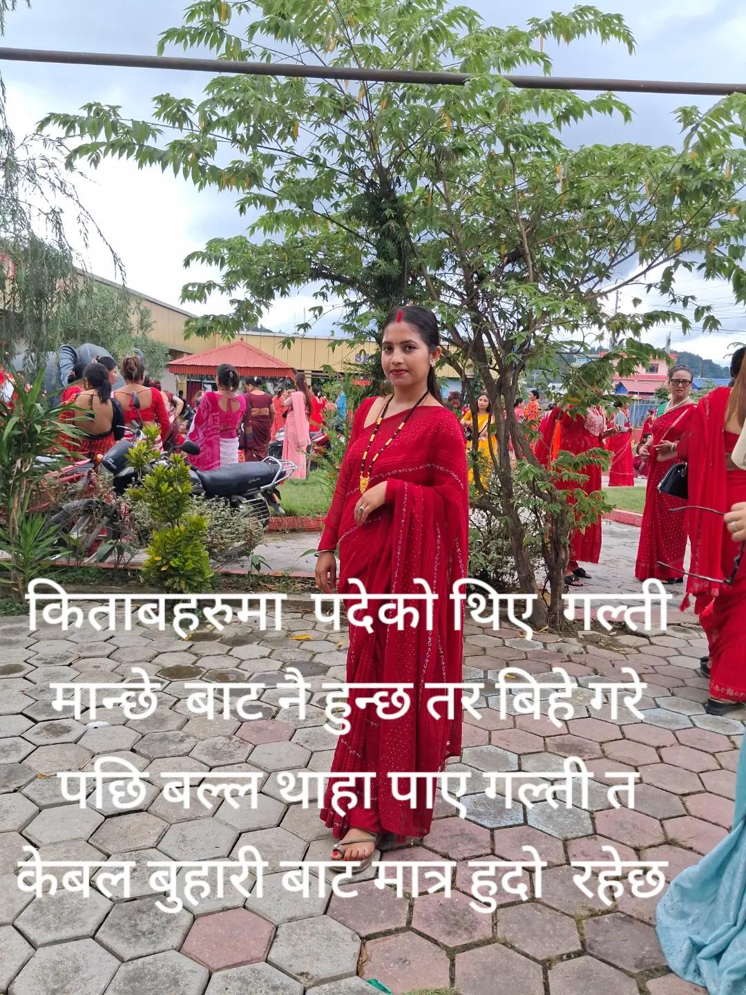 @Kamalaghimire123