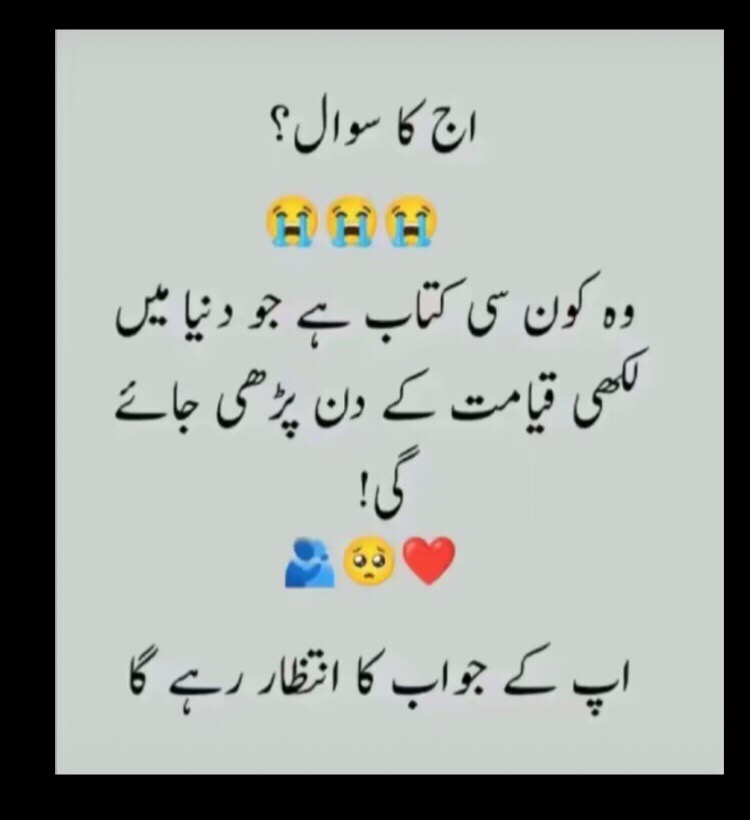 @Faisal Aahmad Muslim 🇶🇦🇶🇦