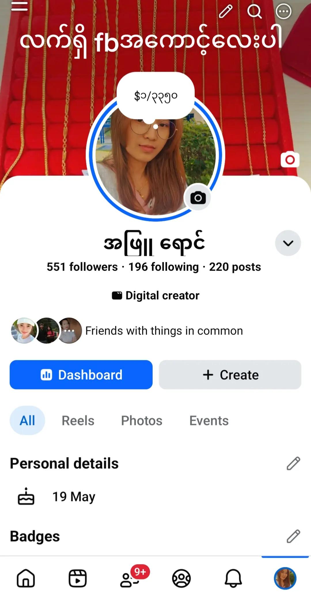 @(ဇွဲထက်ရွှေစင်္ကာပူ)
