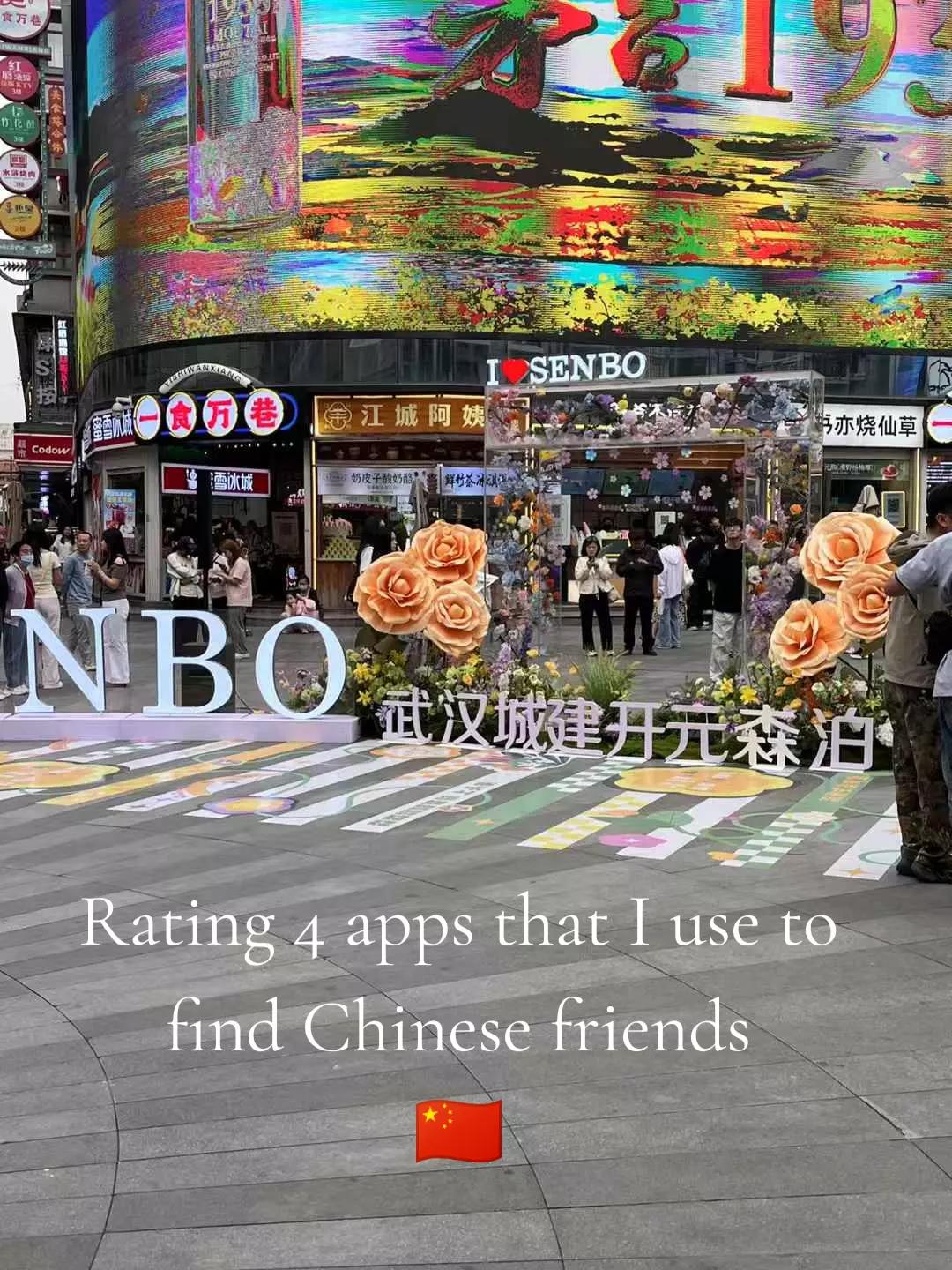 @什么:p