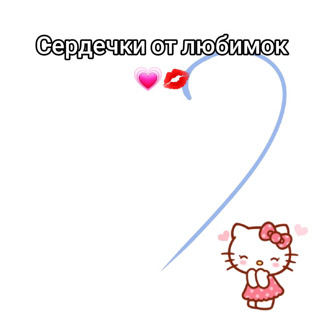 @Рика