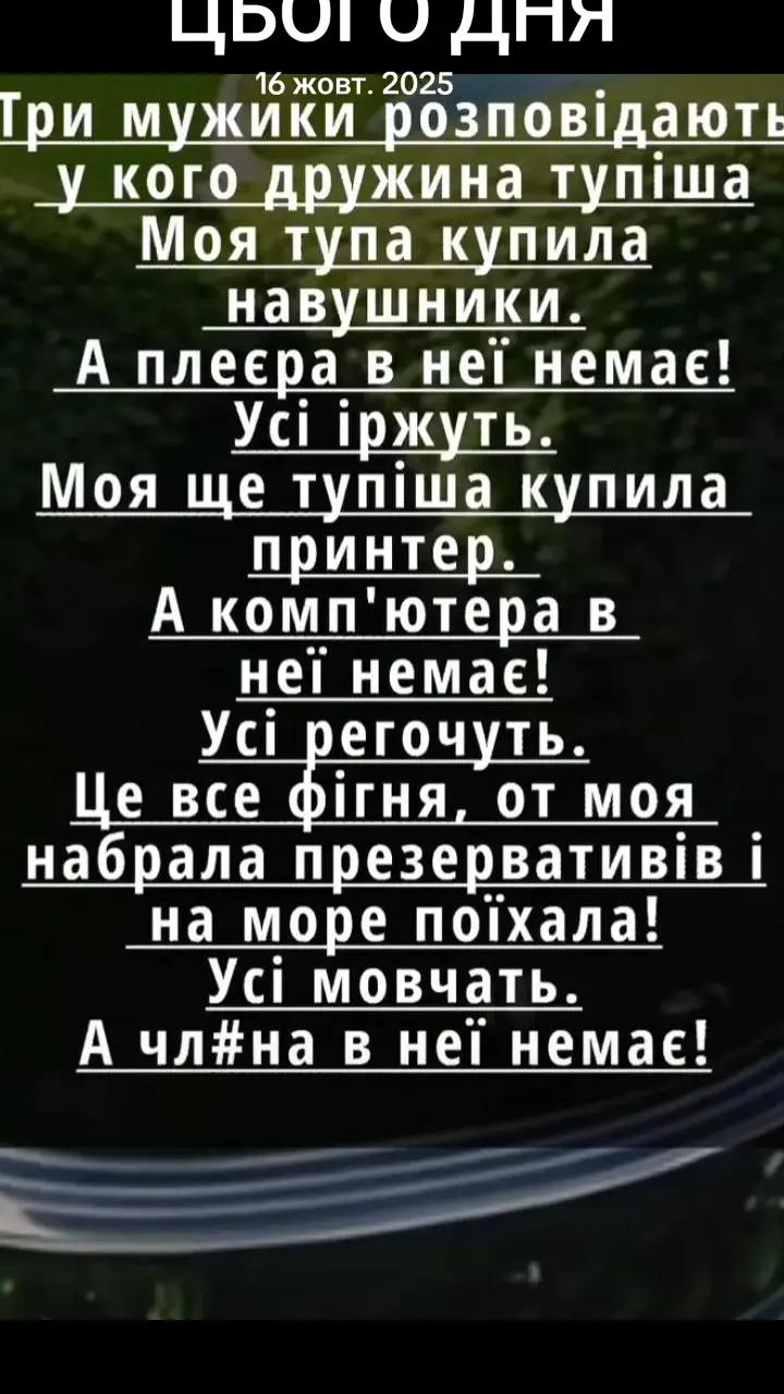 @Мария Ореховская