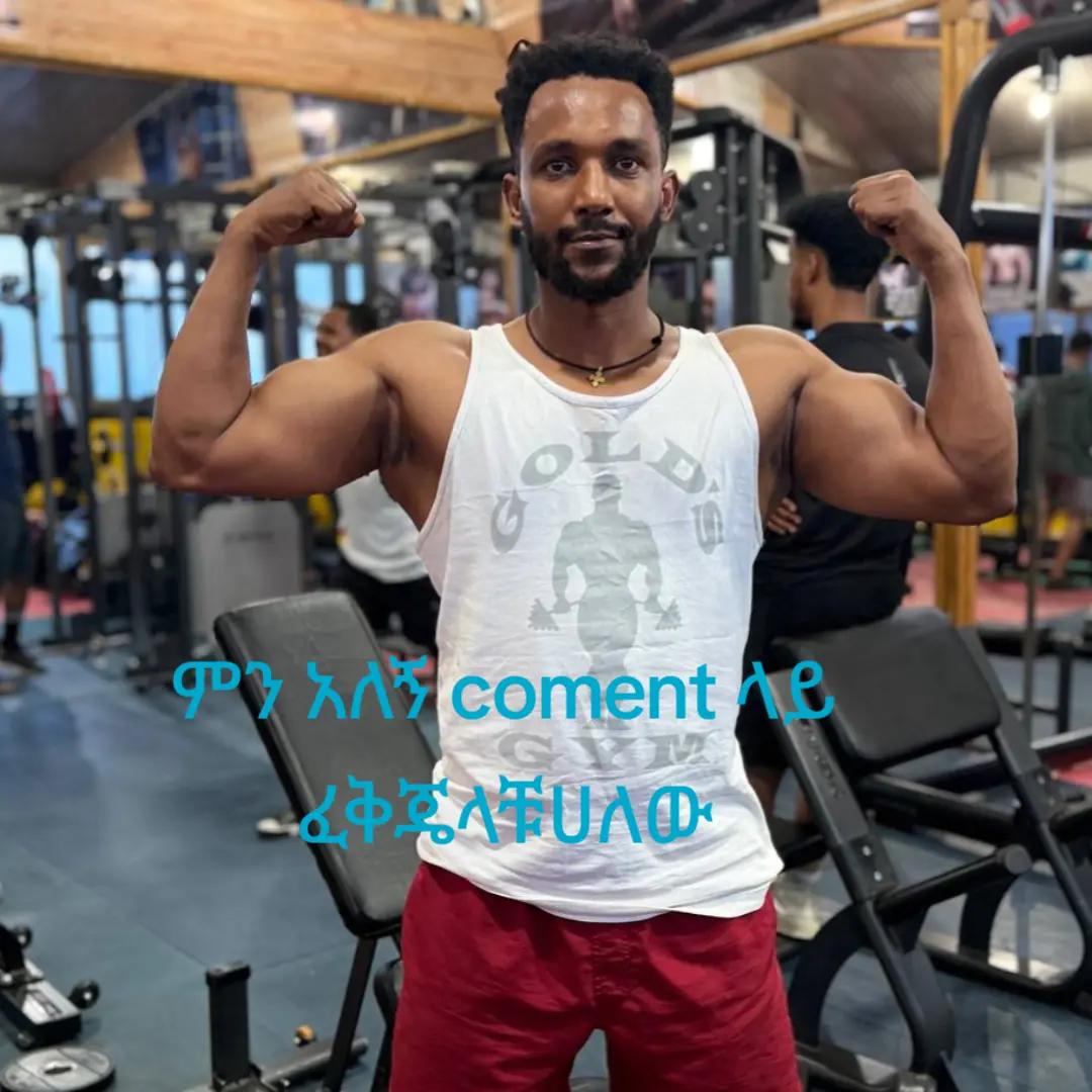 @ስዬ 1627
