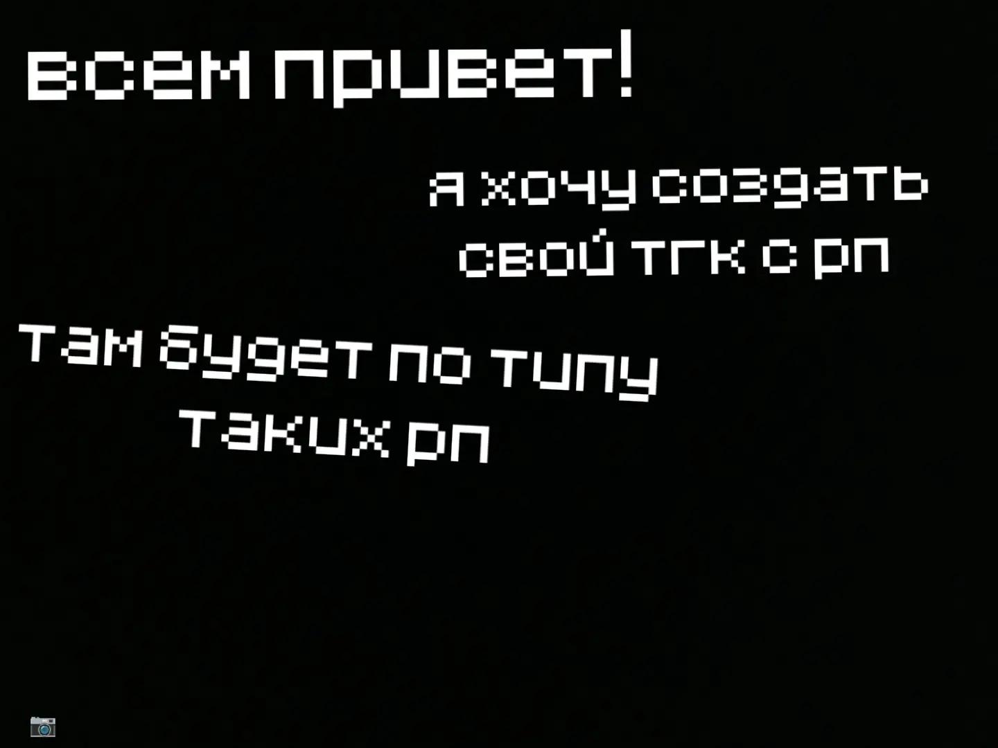 @ДОБРЫНЯ