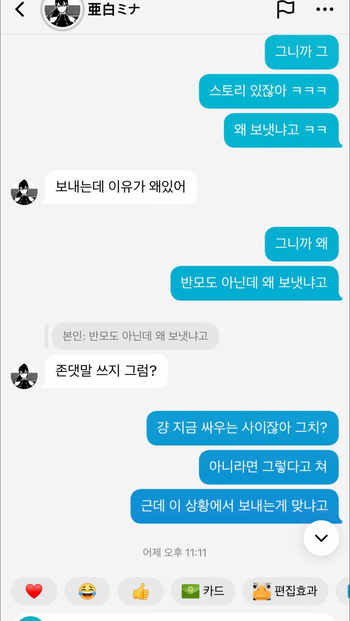 @지유