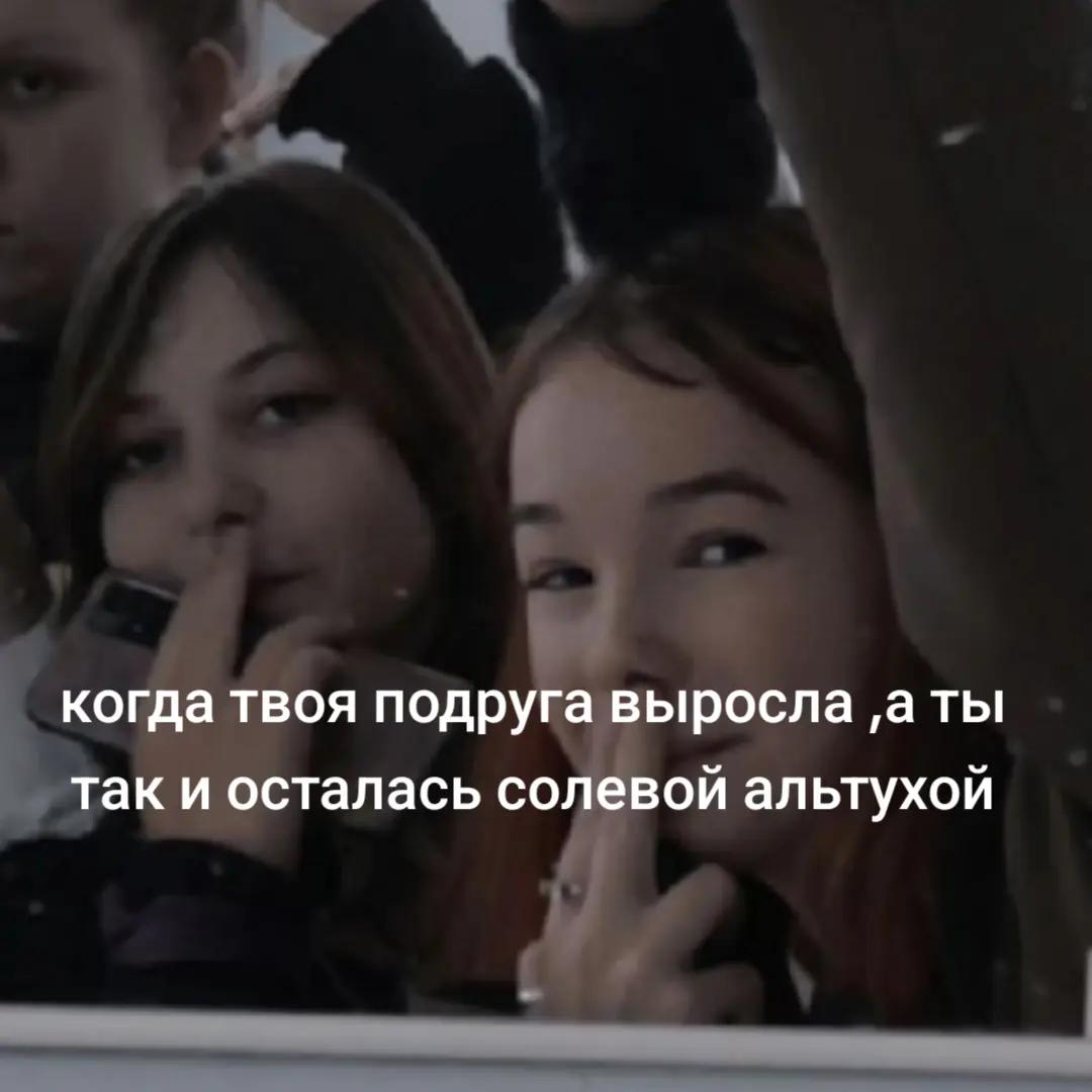 @фуська