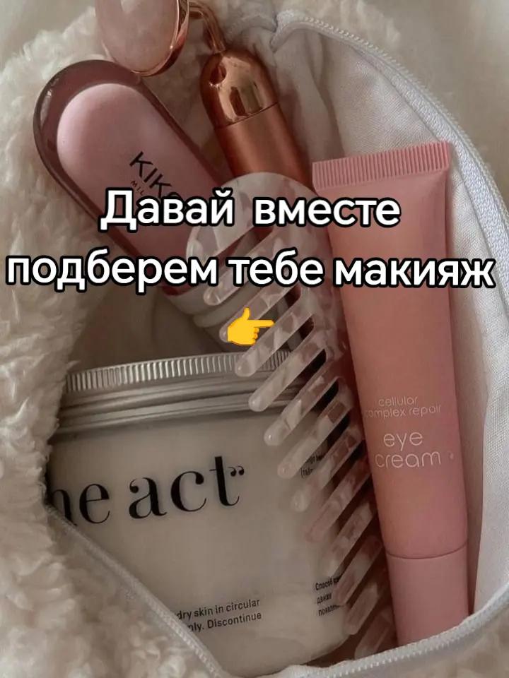 @Shine Secrets✨