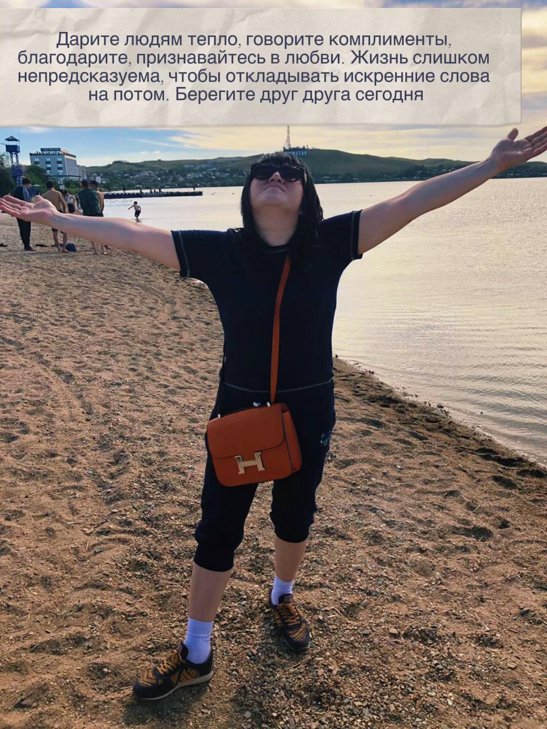 @Тоra