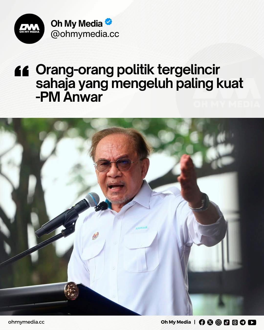 @Oh My Media