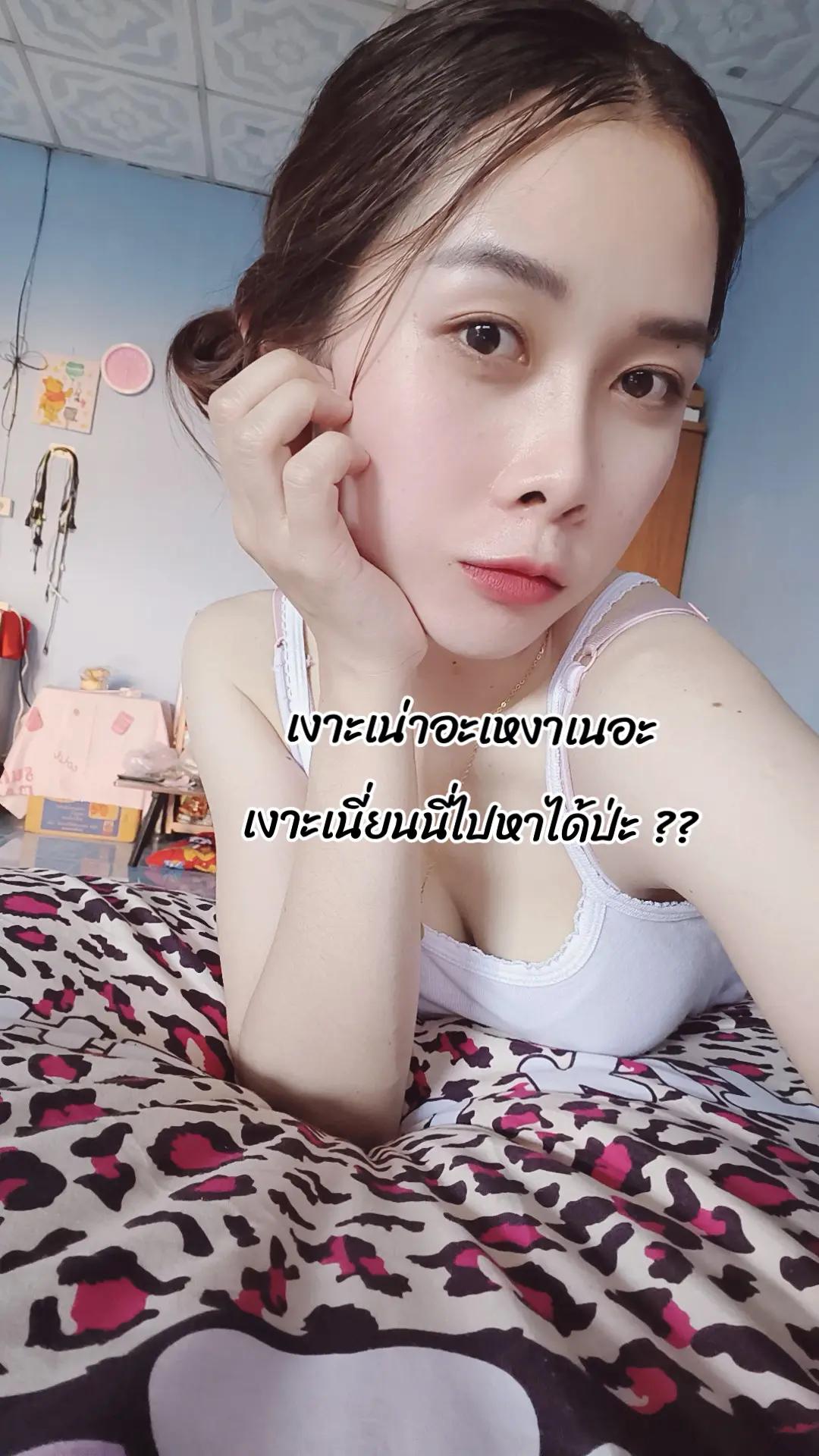 @🍀𝔹𝕖𝕟𝕟𝕪ชอบกินของหวาน 🧁🧋