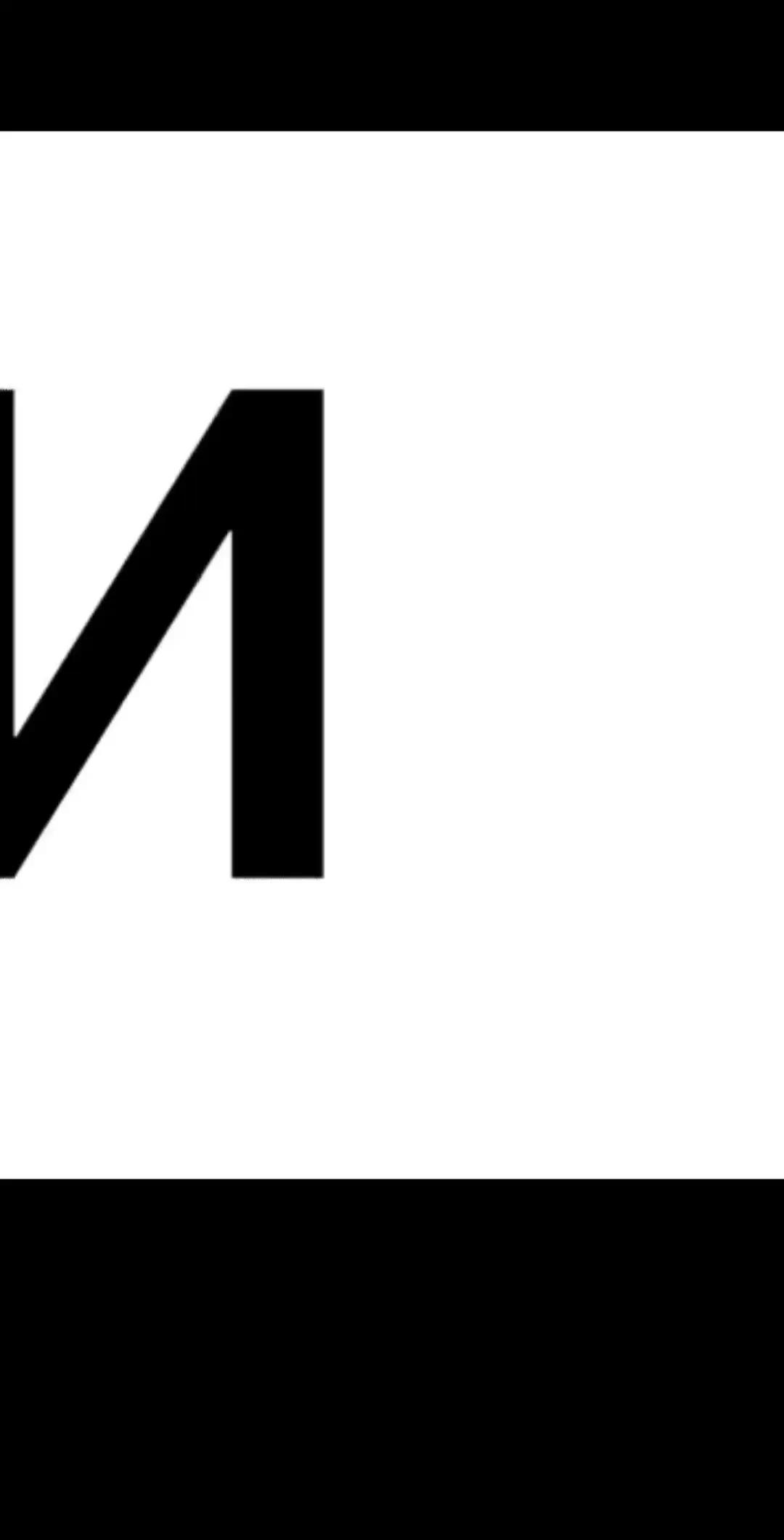 @morти > собiка1488